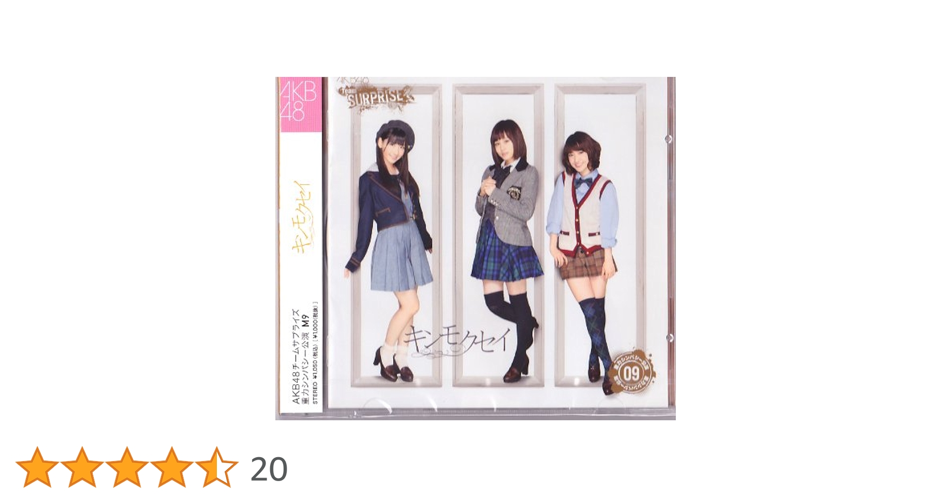 AKB48 チームサプライズ クリアファイル 36枚セット AKB48 team SURPRISE クリアファイル A4 - メルカリ